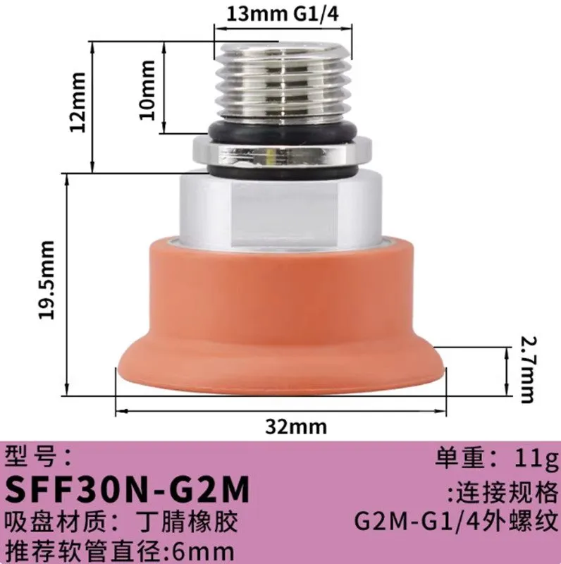Вакуумная присоска для vacuum suction cup SFF30N-G2M