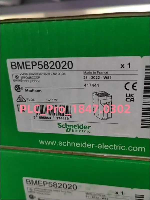 ПЛК BMEP582020