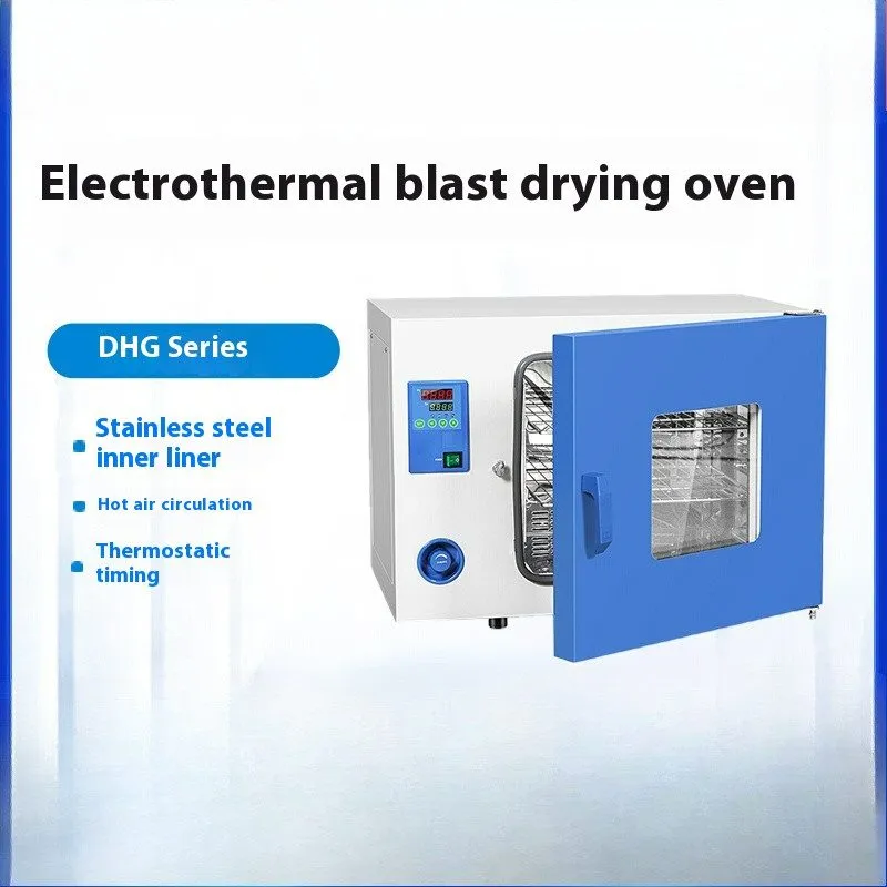 Сушильный шкаф DHG-9030A Electrothermal Constant Temperature Blast Drying Oven L
