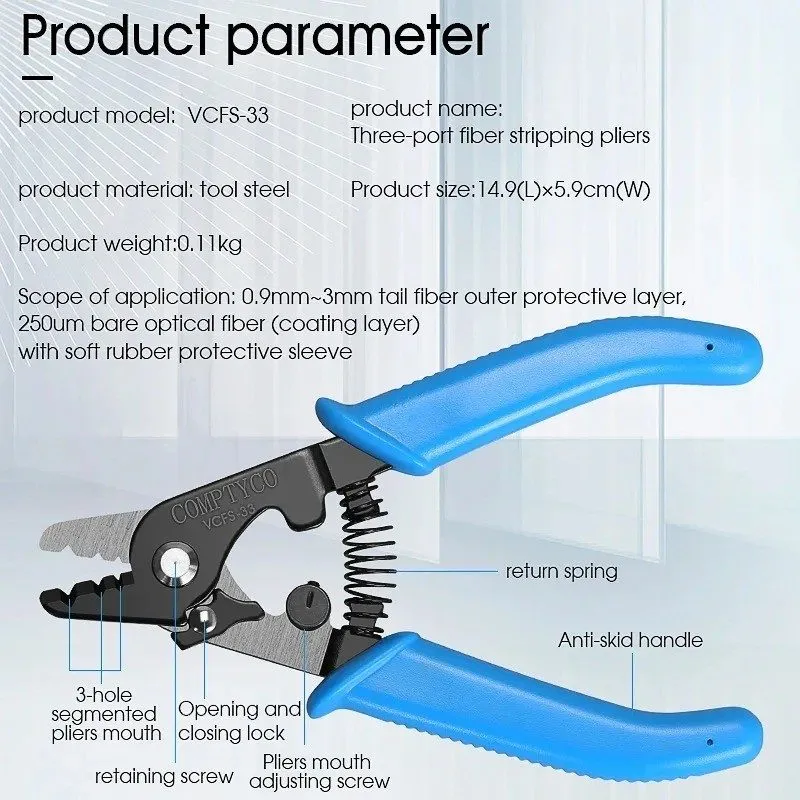 Стриппер VCFS-33 Three-port Fiber Stripping Pliers Optical Fiber Stripper FTTH T