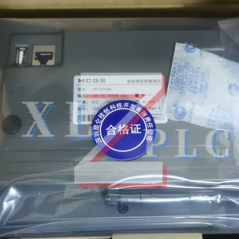 Панель оператора MCGS TPC7022Nt-wifi TPC7022Nt 7 inches grey HMI Touch Panel