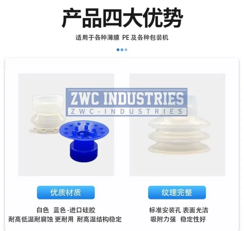 Вакуумная присоска FIT для Vacuum silicone suction cup 33U-S8