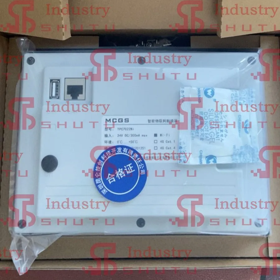 Панель оператора MCGS TPC7022Ni-wifi TPC7022Ni 7 inches white HMI Touch Panel