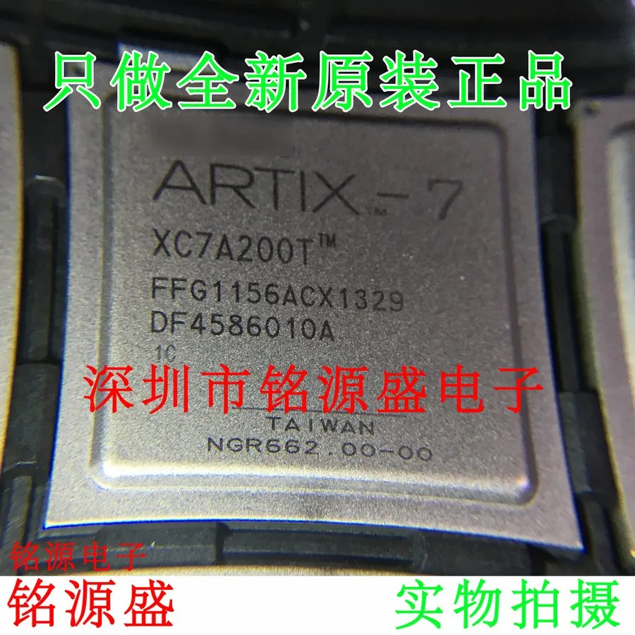 Микросхема ПЛИС Xilinx Artix 7 FPGA XC7A200T-3FFG1156E still in package