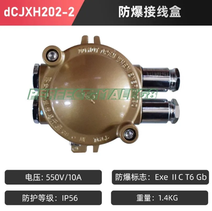 Электрооборудование DCJXH202-2 Marine copper explosion-proof junction box 550V 1