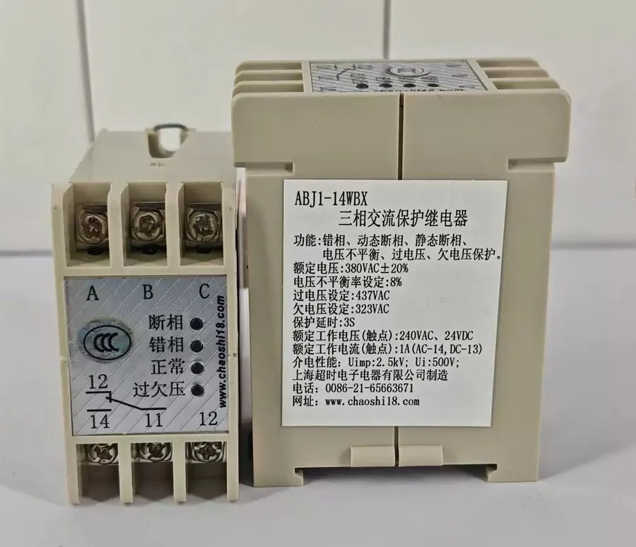 Реле защиты для Three phase AC protection relay ABJ1-14WBX 1-Year