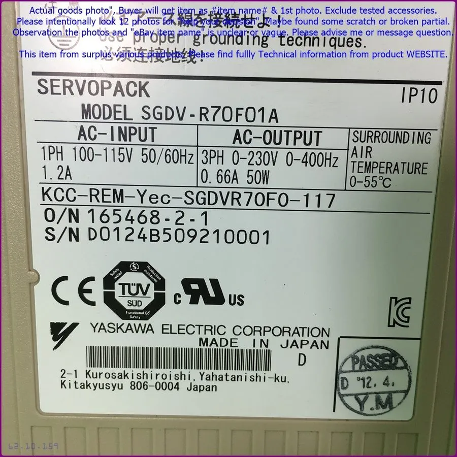 Сервопривод Yaskawa SGDV-R70F01A Servo Drive