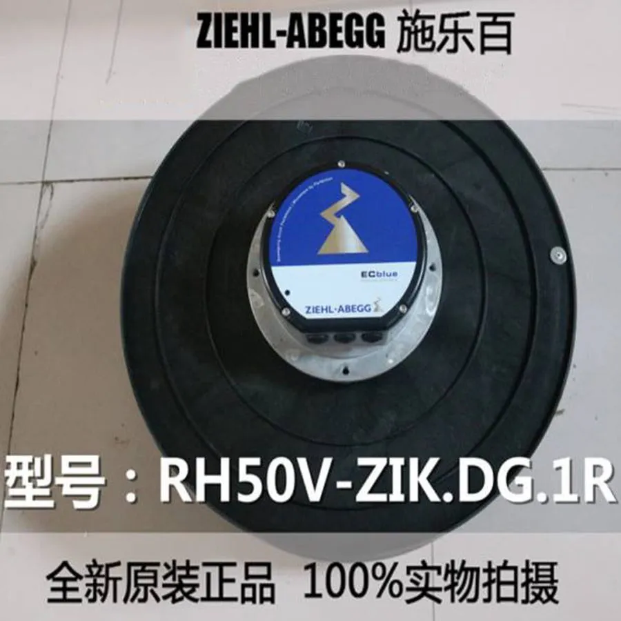 Вентилятор ZIEHL-ABEGG Centrifugal Fan RH50V-ZIK.DG.1R SHIPPING