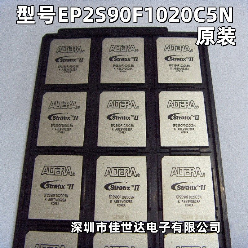 Микросхема ПЛИС Qty of 1 per Lot ALTERA EP2S90F1020C5N FPGA Field Programmable F
