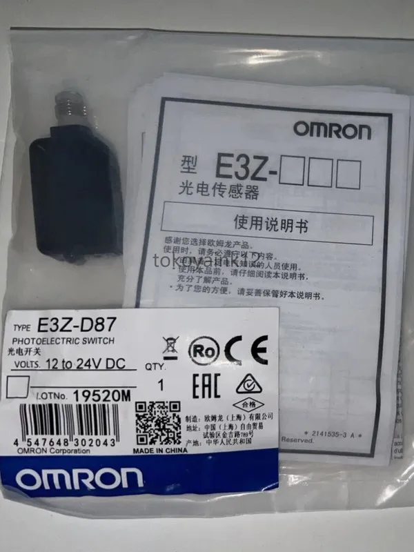 Фотоэлектрический датчик OMRON E3Z-D87 photoelectric sensor 12 to 24VDC