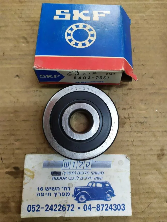 Подшипник SKF 6403-2RS1 single row deep groove ball bearing — фото лота 1