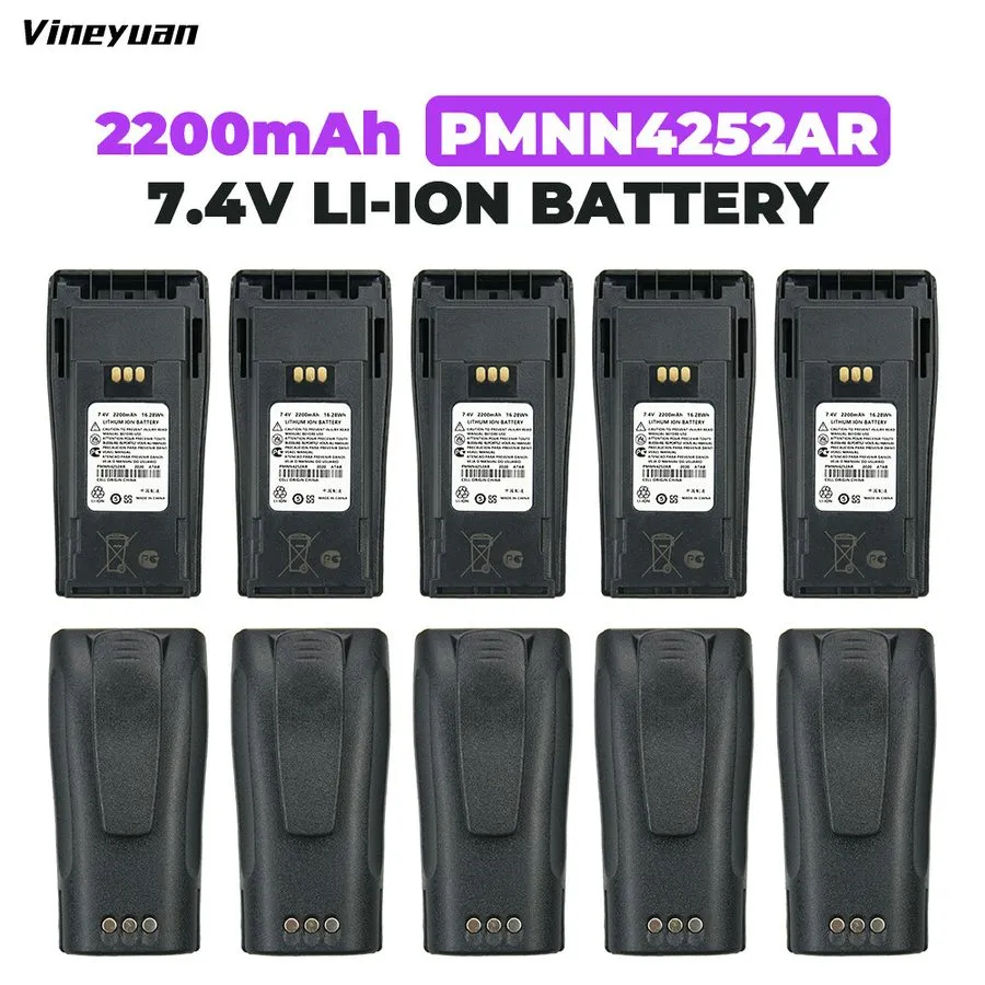 Аккумулятор 2200mAh PMNN4252AR Replacement Battery