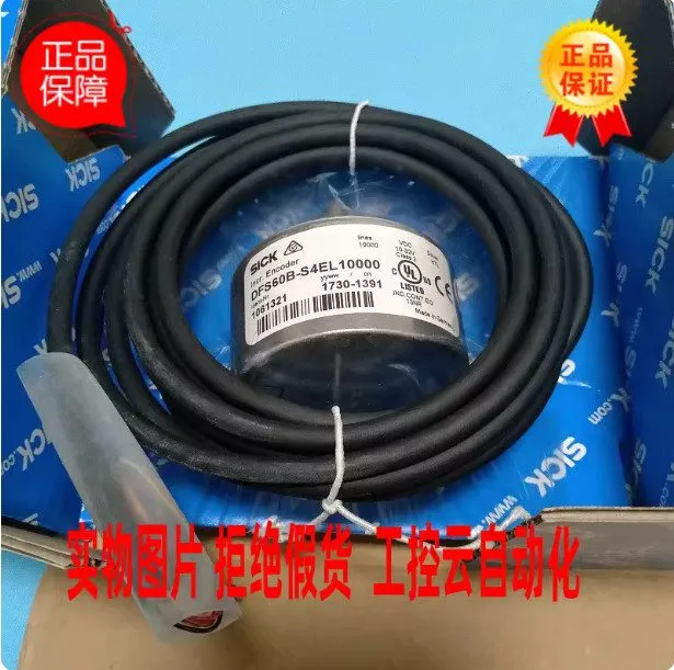 Энкодер SICK DFS60B-S4EL10000 encoder 1061321