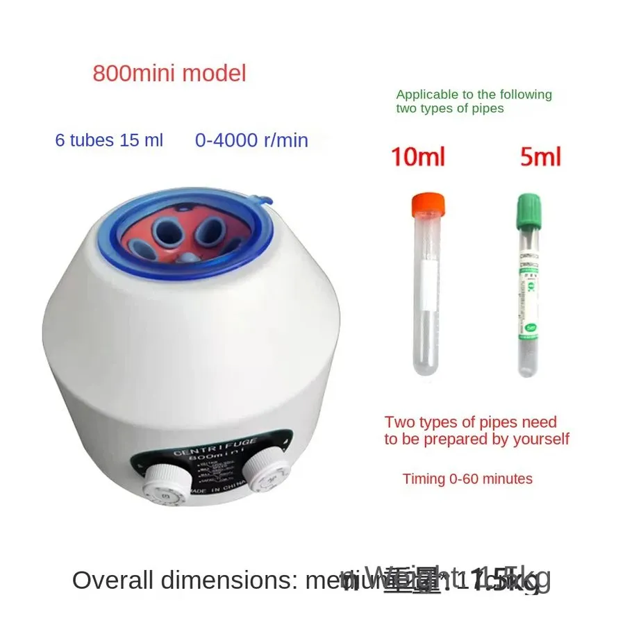 Центрифуга 800MINI Electric Blood Centrifuge Laboratory Prp Plasma Centrifuge Ma