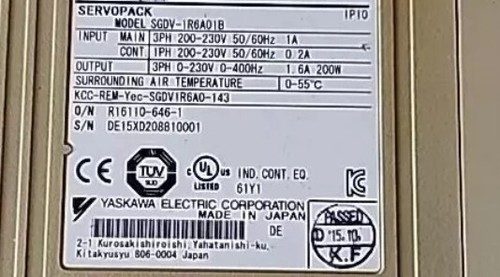 Фото лота SGDV-1R6A01B от продавца №46335