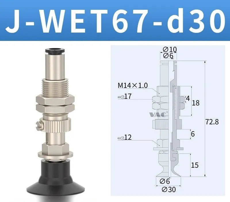Вакуумная присоска J-WET67-d30 Vacuum suction cup