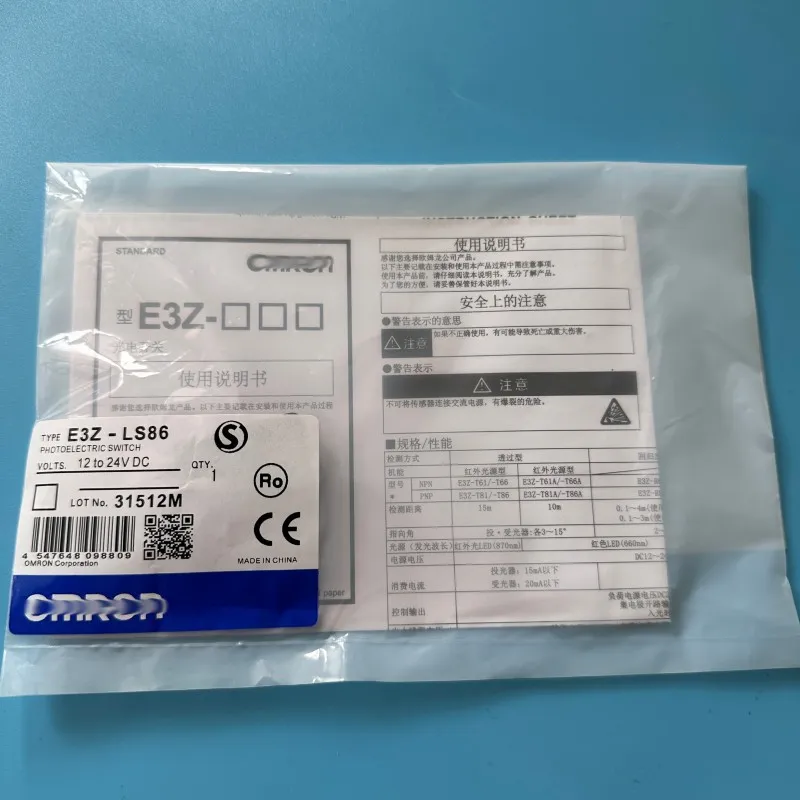 Фотоэлектрический датчик Omron E3Z-LS86 Photoelectric Sensor 20-200mm PNP Male M