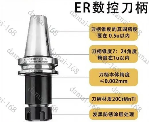 Режущий инструмент BT30 BT40 BT50 ER32/25/20 High Precision 0.002mm Dynamic Bala