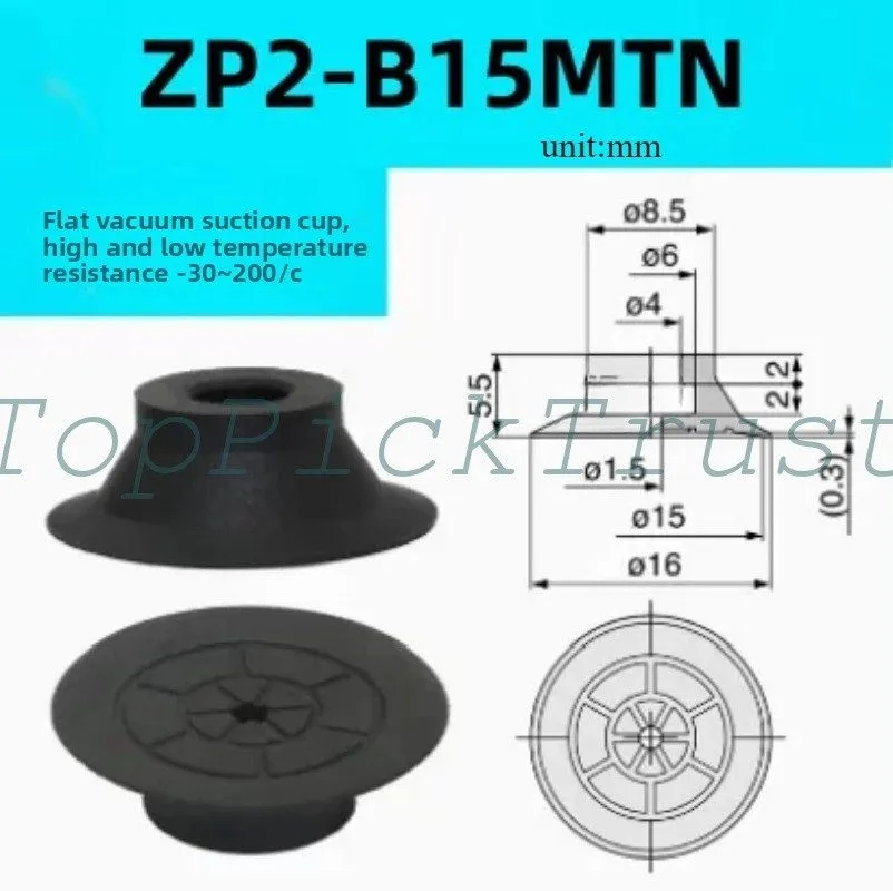 Вакуумная присоска SMC vacuum suction cup ZP2-B15MTN [N black nitrile rubber]