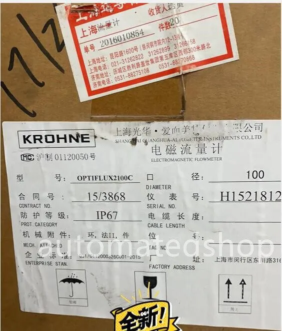 Расходомер OPTIFLUX2100C Krohne Electromagnetic Flowmeter