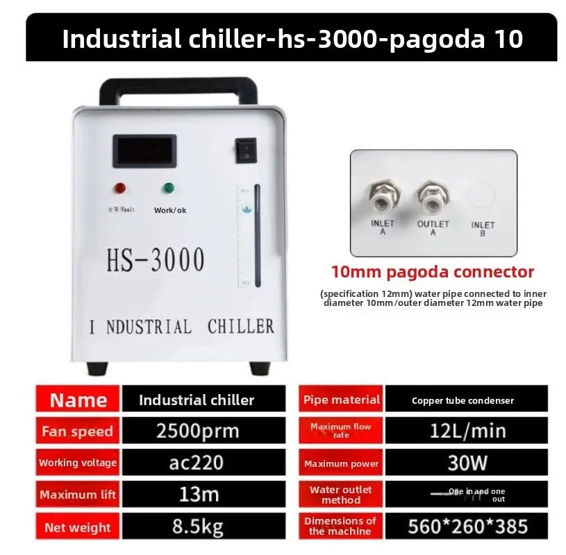 Чиллер Industrial Chillers, Water-Cooled Chillers, Small Refrigeration Units220V
