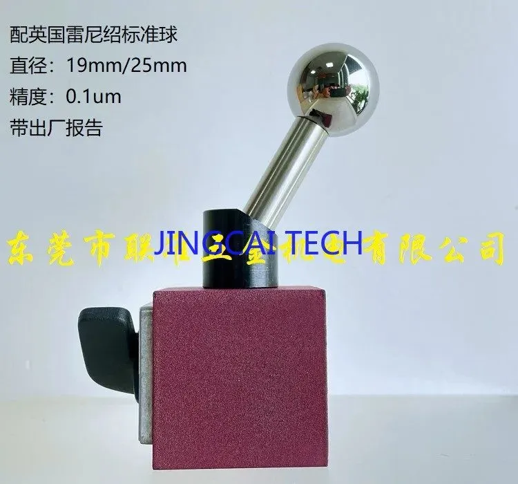 Оборудование ЧПУ CNC Machine Tool Probe Online Detection/5-axis Machine Tool Cal — фото лота 2