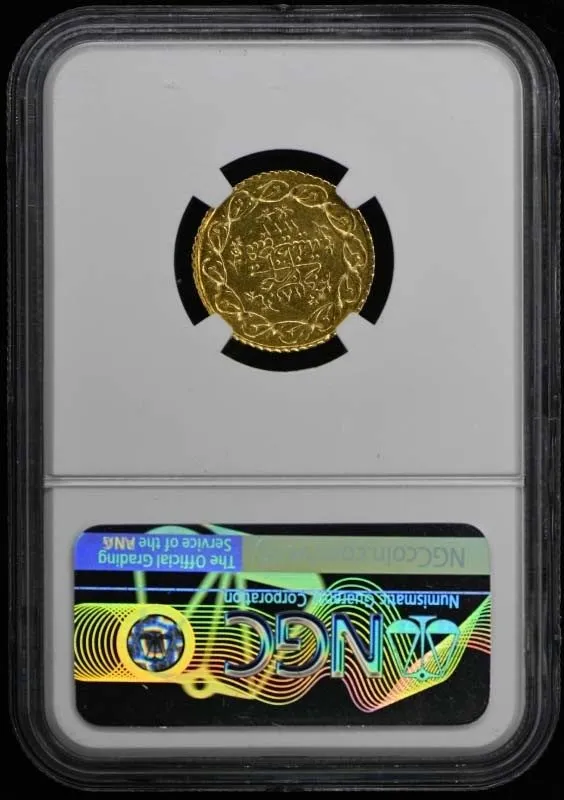 Лабораторный прибор AH1223//28 TURKEY KM-645 G1CM NGC AU Details OTTOMAN MAHMUD 