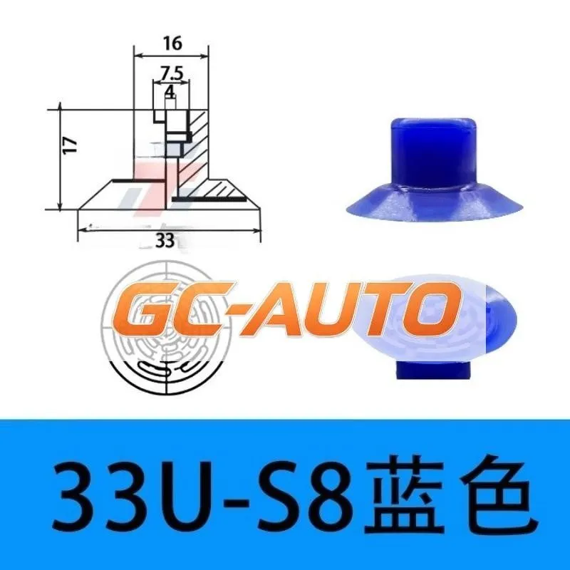 Вакуумная присоска FIT для Vacuum silicone suction cup 33U-S8 — фото лота 1