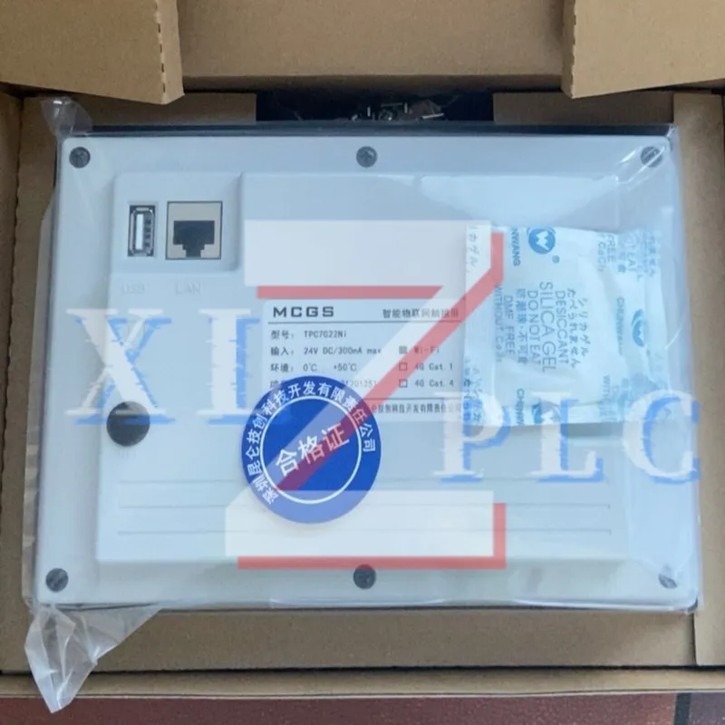 Панель оператора MCGS TPC7022Ni-wifi TPC7022Ni 7 inches white HMI Touch Panel