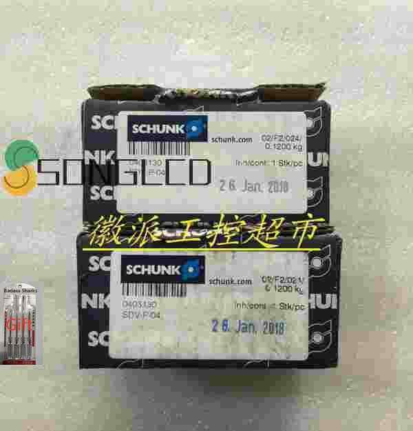 Робот SCHUNK 0403130 SDV-P-04 via DHL or EMS
