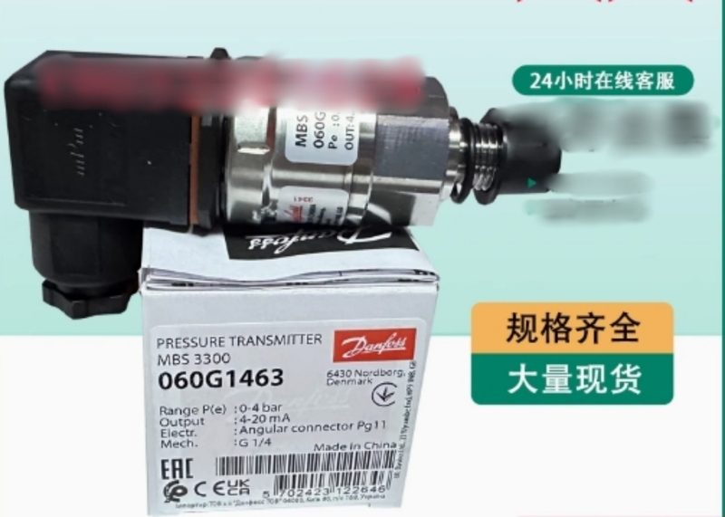 Датчик давления Danfoss 060G1463