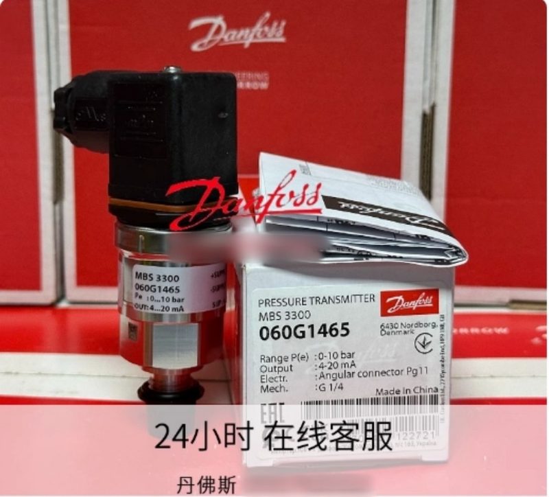 Датчик давления Danfoss 060G1465