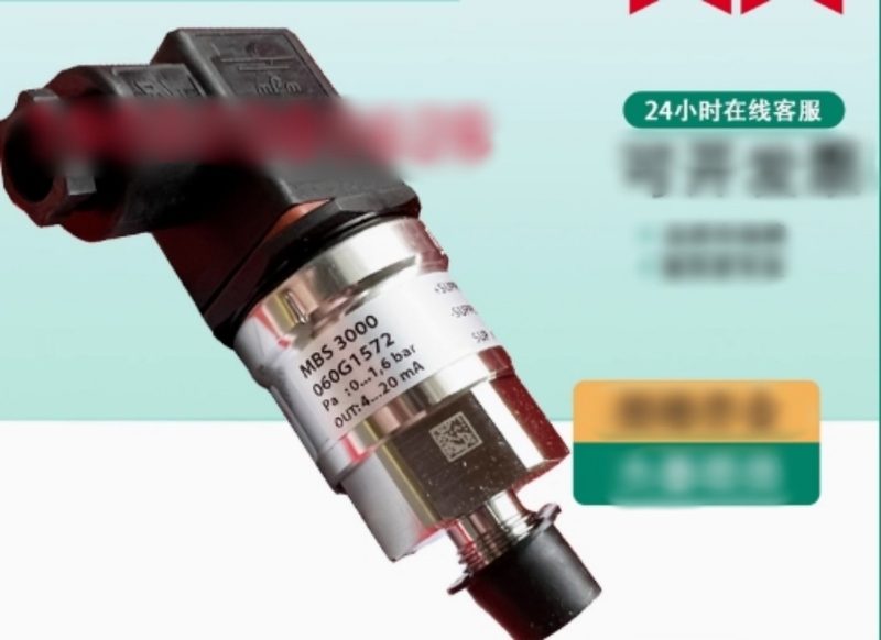 Датчик давления Danfoss 060G1572