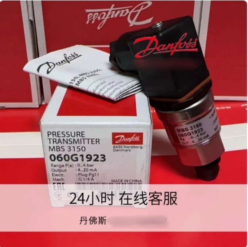 Датчик давления Danfoss 060G1923