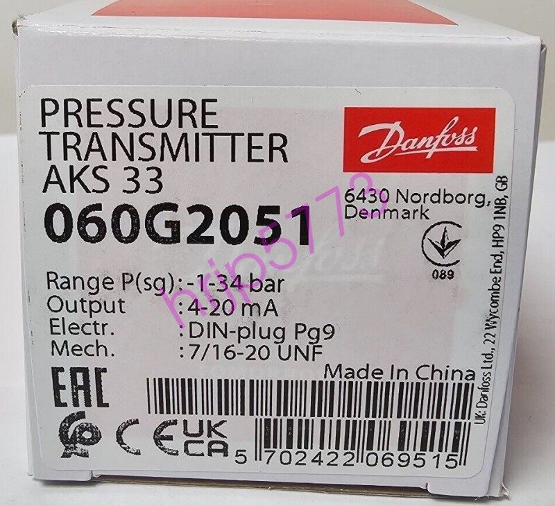 Датчик давления Danfoss 060G2051