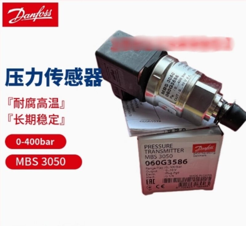 Датчик давления Danfoss 060G3586