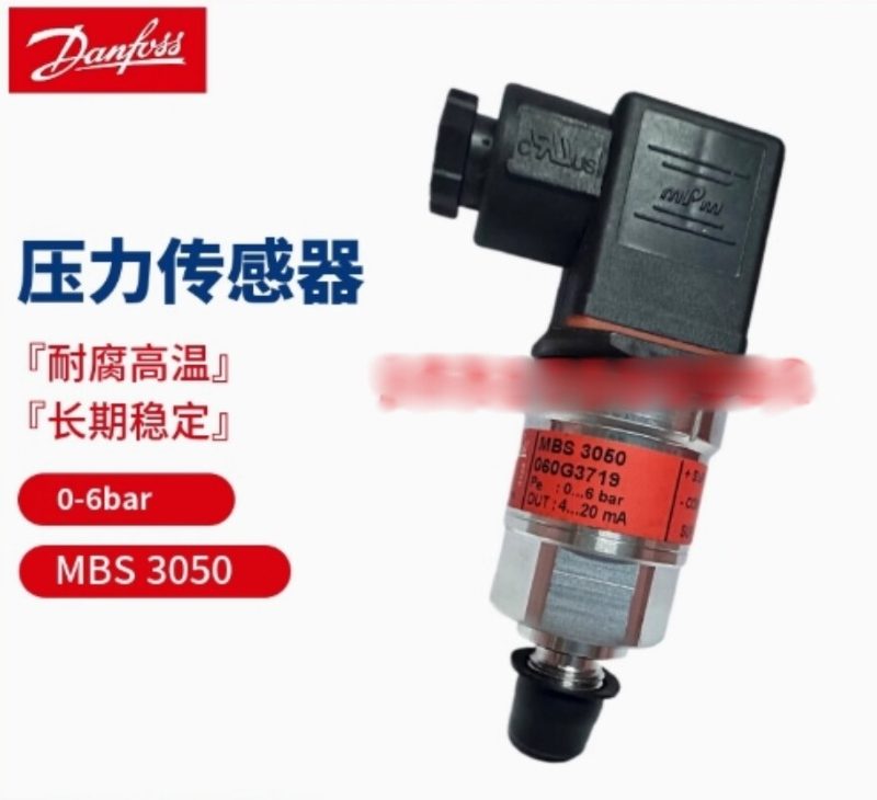 Датчик давления Danfoss 060G3719