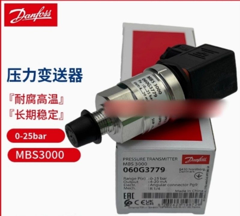 Датчик давления Danfoss 060G3779