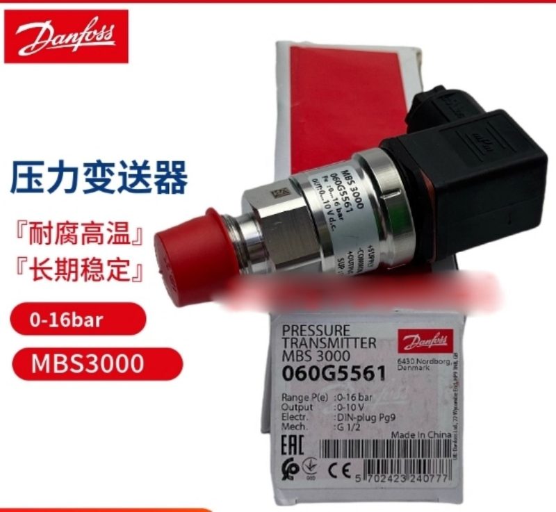 Датчик давления Danfoss 060G5561