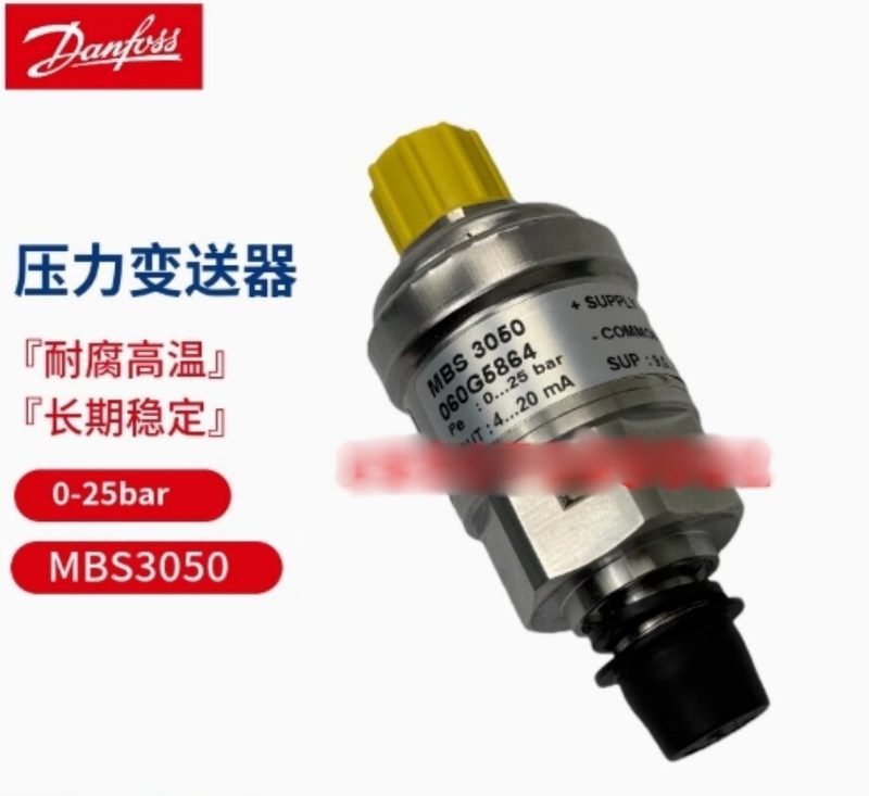 Датчик давления Danfoss 060G5864