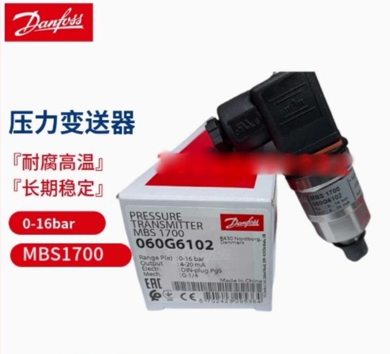 Датчик давления Danfoss 060G6102