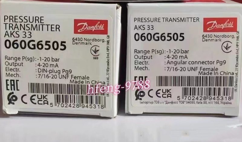 Датчик давления Danfoss 060G6505
