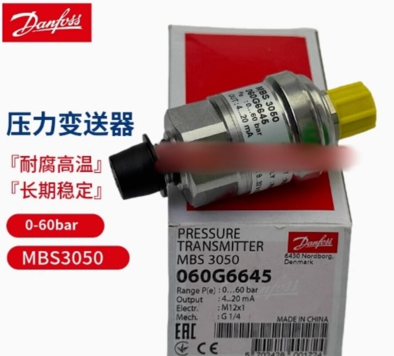 Датчик давления Danfoss 060G6645