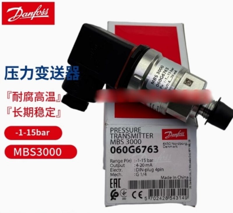 Датчик давления Danfoss 060G6763
