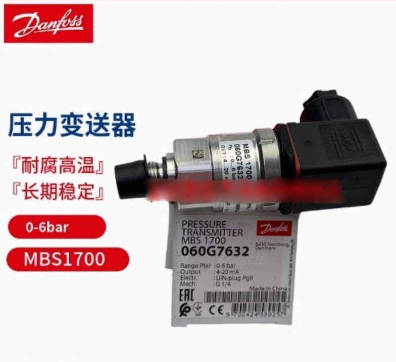 Датчик давления Danfoss 060G7632