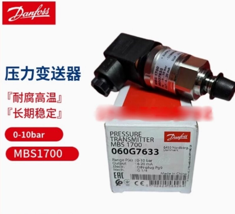 Датчик давления Danfoss 060G7633