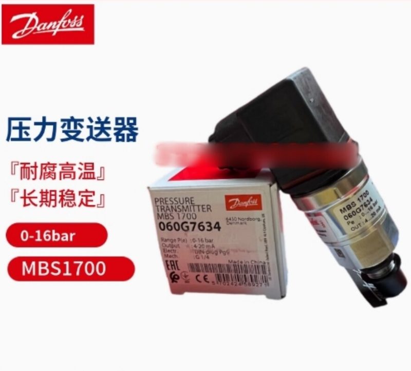 Датчик давления Danfoss 060G7634