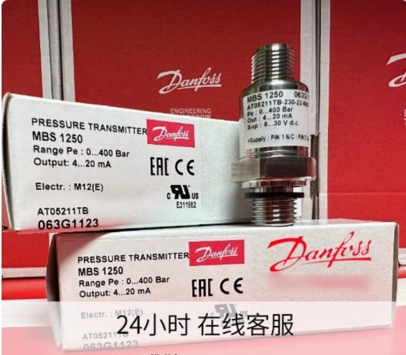 Датчик давления Danfoss 063G1123