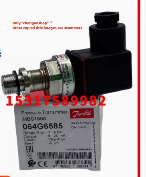 Датчик давления Danfoss 064G6585