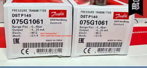 Датчик давления Danfoss 075G1061
